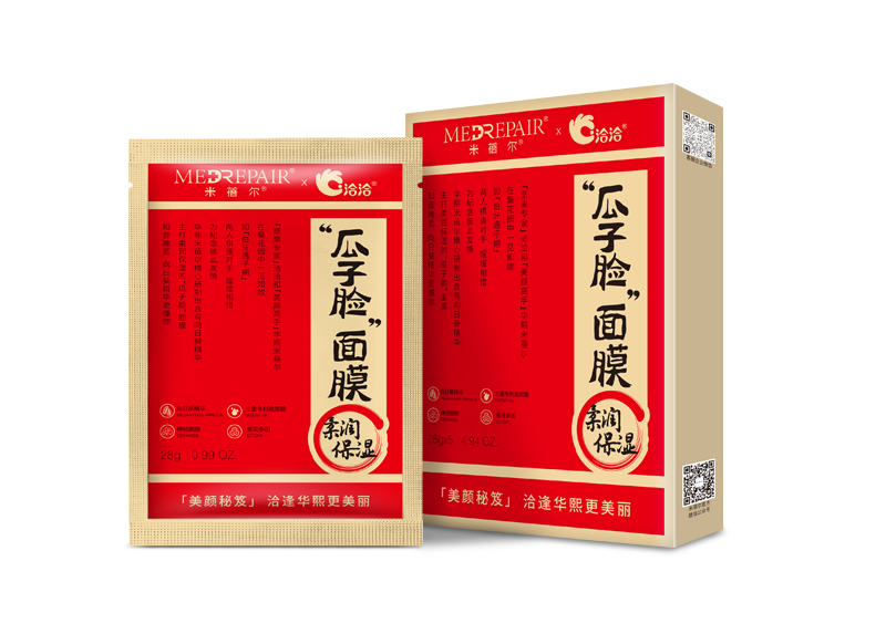 抖圈×米蓓尔瓜子脸面膜