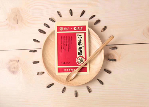 抖圈x丸美瓜子脸面膜