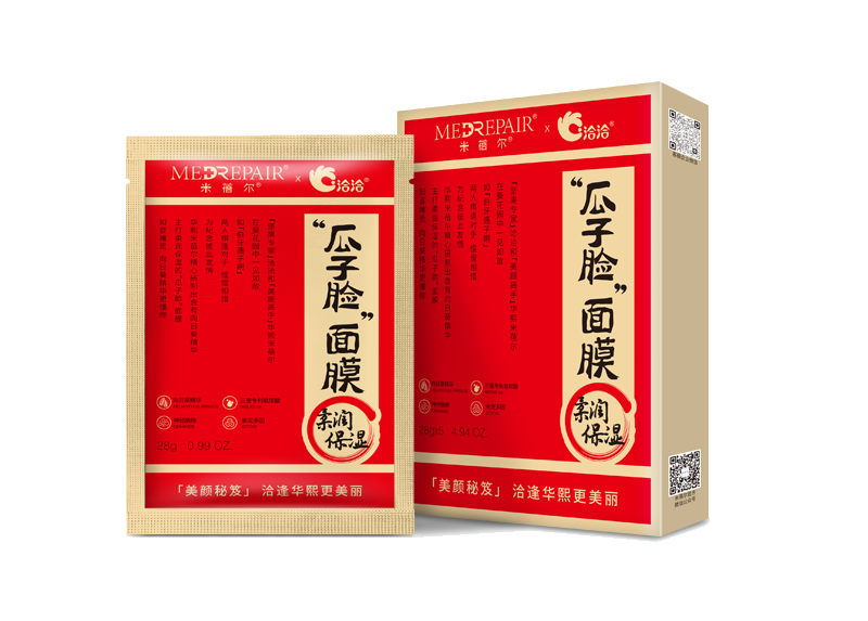 抖圈×米蓓尔瓜子脸面膜